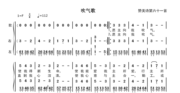 平安夜歌钢琴伴奏